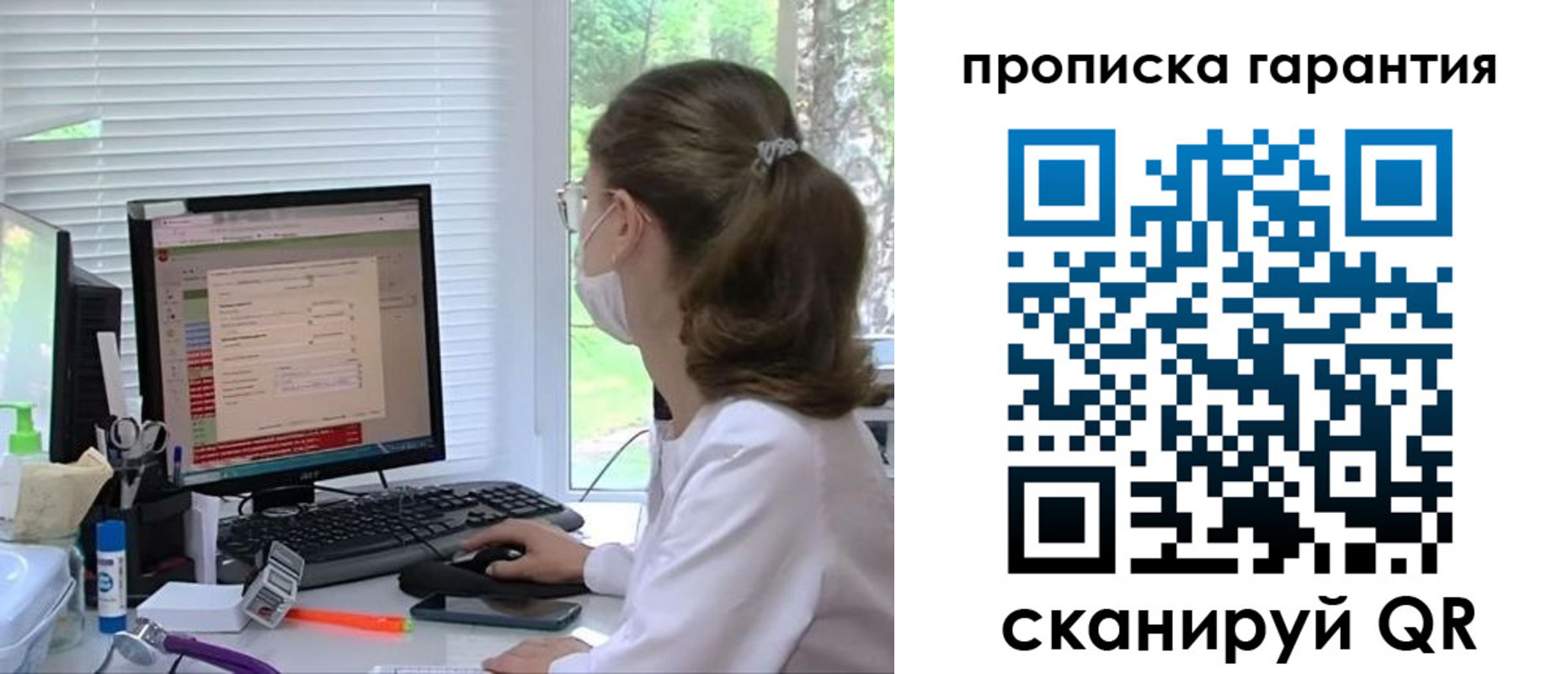 где прописаться в Нурлате