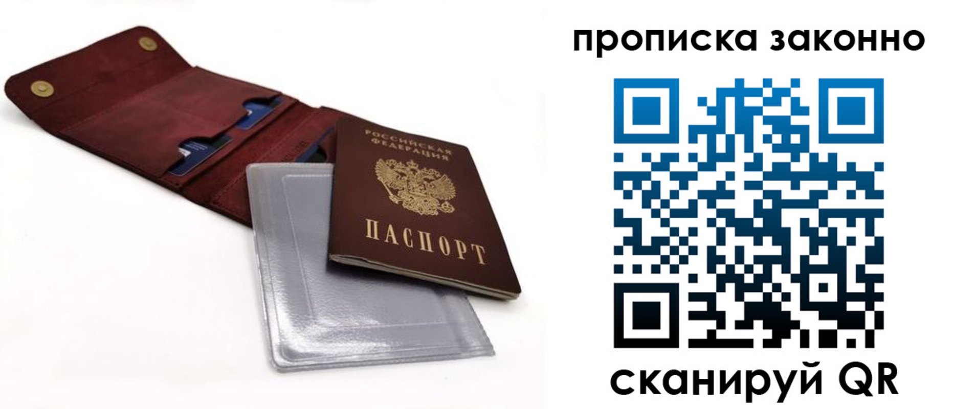 временная регистрация госуслуги в Нурлате