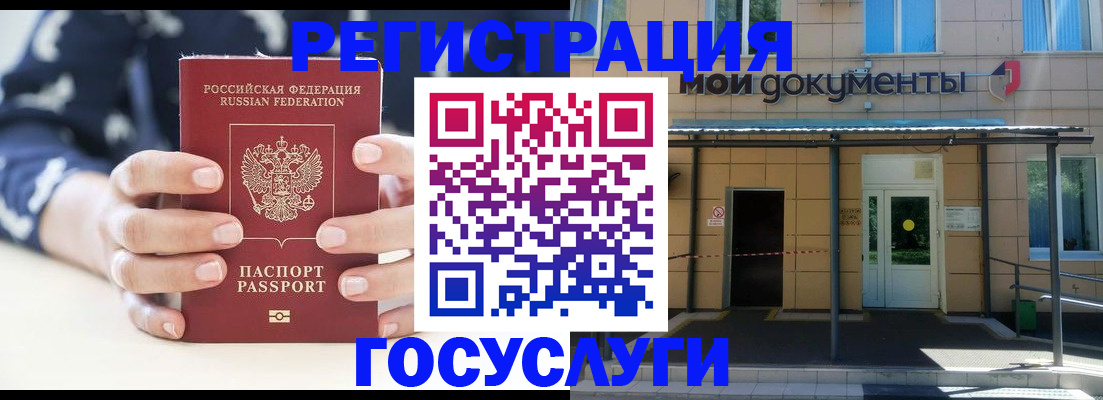 временная регистрация поиск в Нурлате