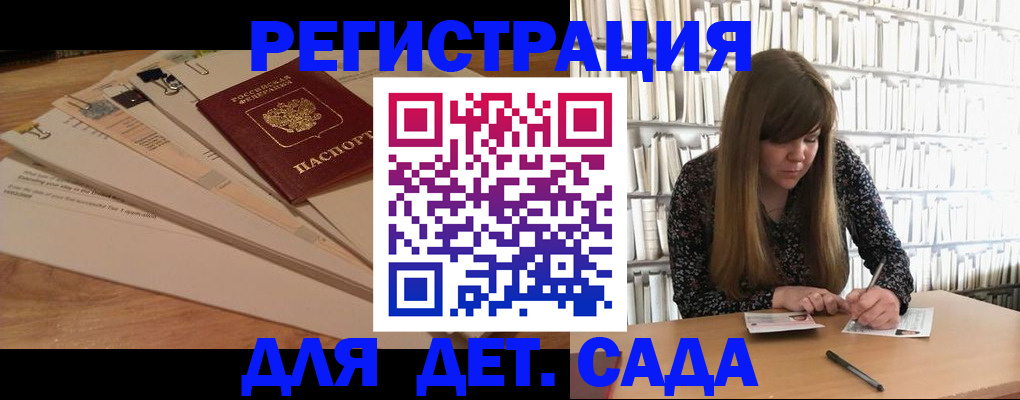 временная регистрация недорого в Нурлате